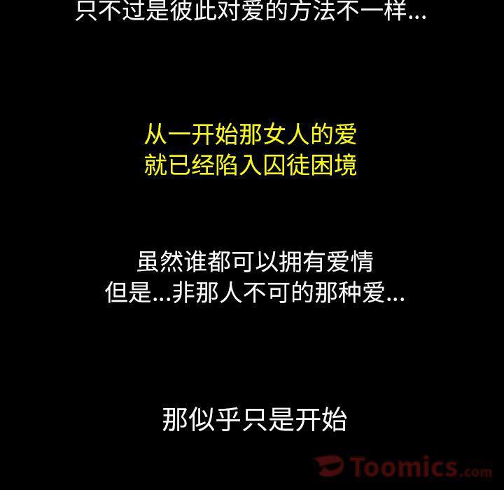 大吴哥漫画韩漫全集-第50话无删减无遮挡章节图片 