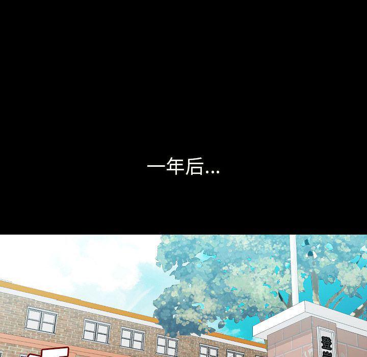 大吴哥漫画韩漫全集-第50话无删减无遮挡章节图片 