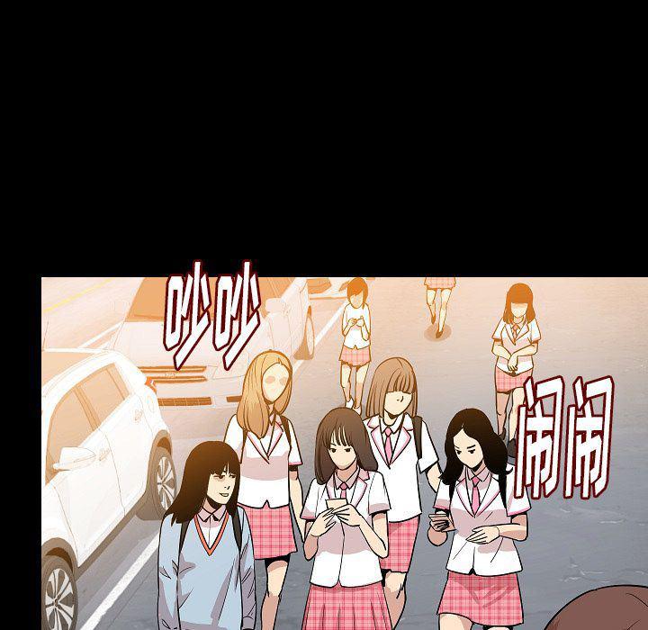 大吴哥漫画韩漫全集-第50话无删减无遮挡章节图片 