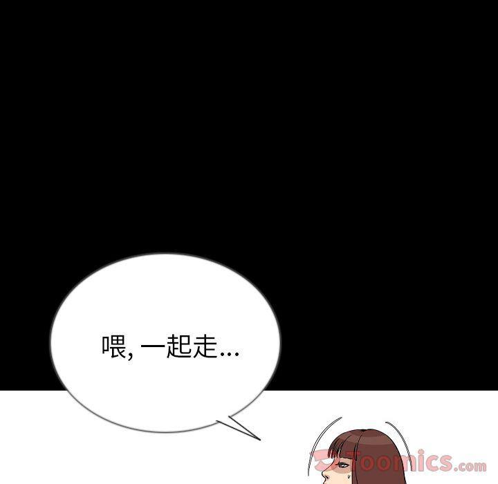 大吴哥漫画韩漫全集-第50话无删减无遮挡章节图片 
