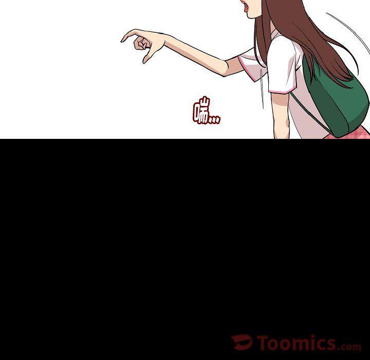 大吴哥漫画韩漫全集-第50话无删减无遮挡章节图片 