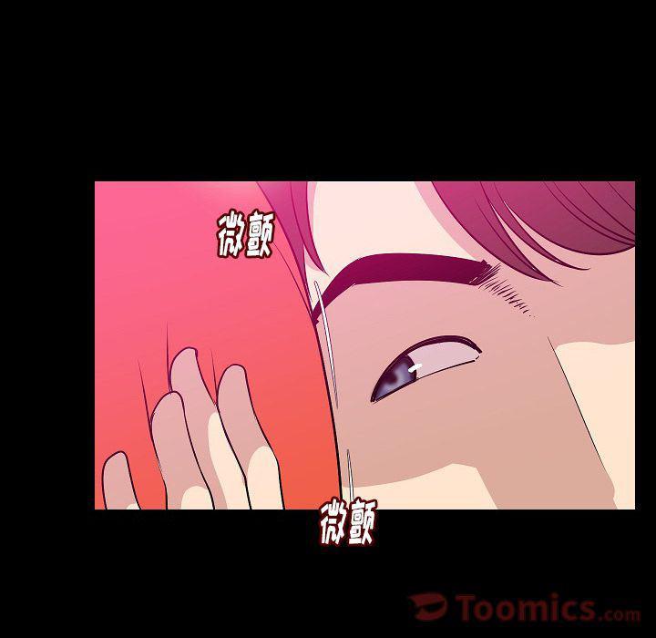 大吴哥漫画韩漫全集-第50话无删减无遮挡章节图片 