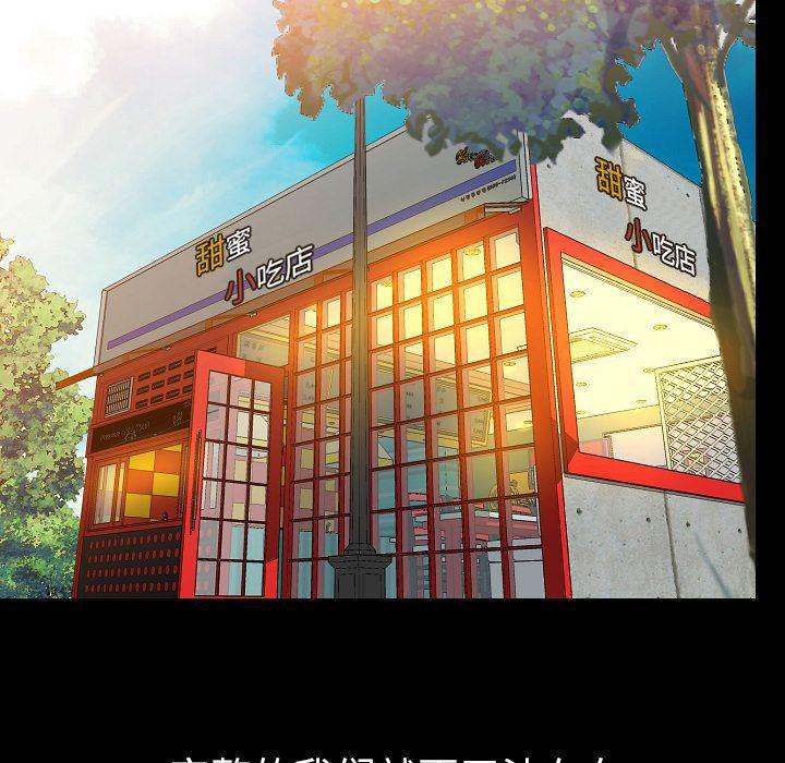 大吴哥漫画韩漫全集-第50话无删减无遮挡章节图片 