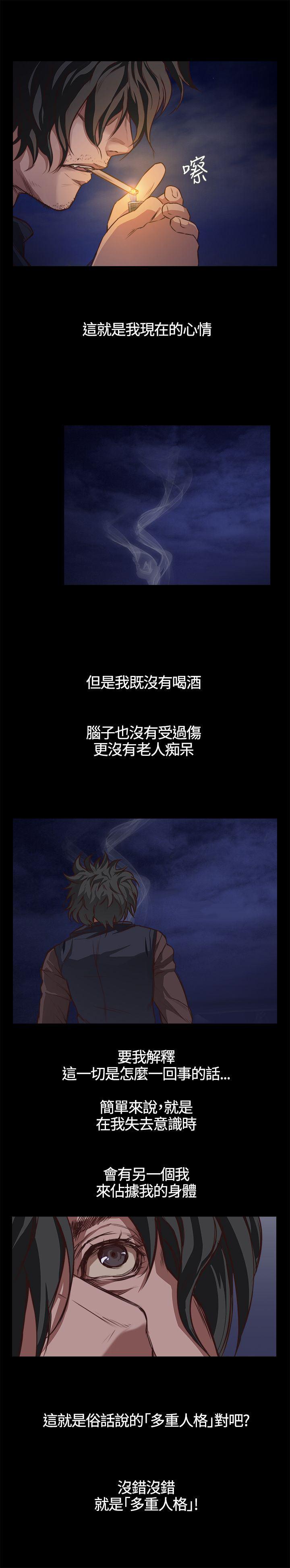 暴走漫画官网韩漫全集-第1话无删减无遮挡章节图片 