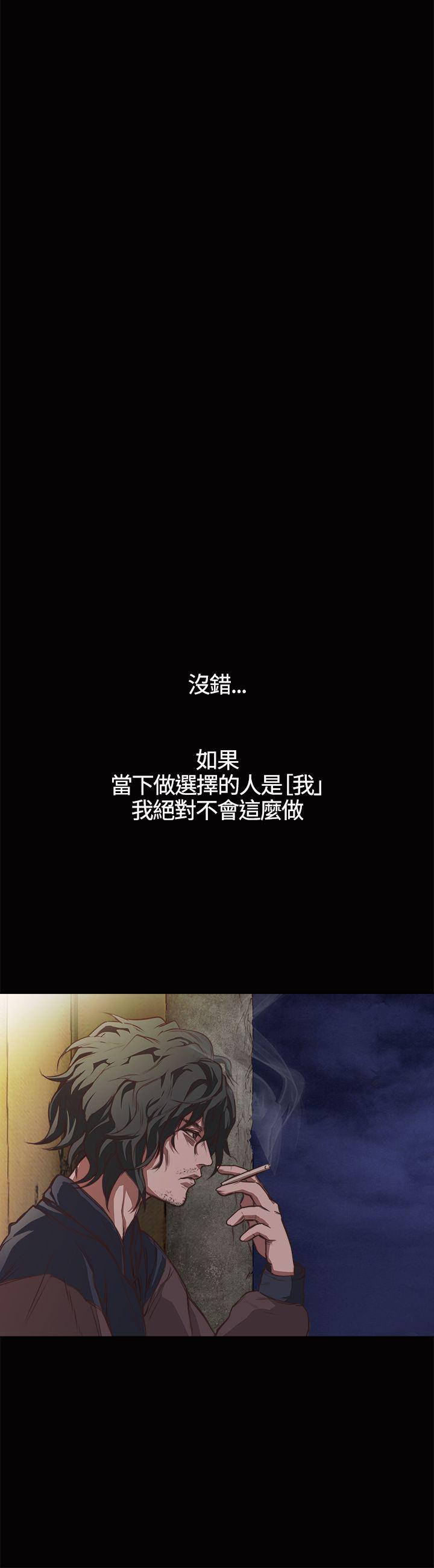 暴走漫画官网韩漫全集-第1话无删减无遮挡章节图片 