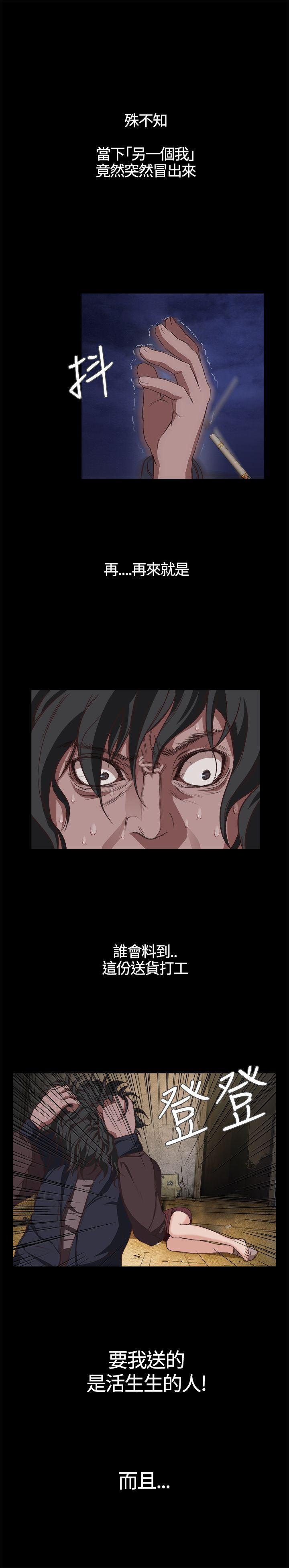 暴走漫画官网韩漫全集-第1话无删减无遮挡章节图片 