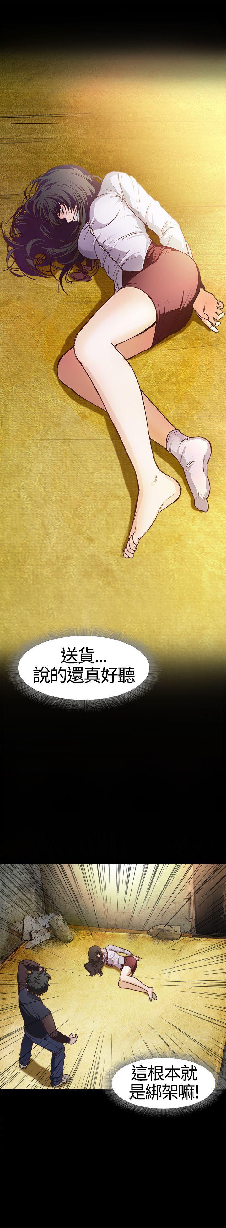 暴走漫画官网韩漫全集-第1话无删减无遮挡章节图片 