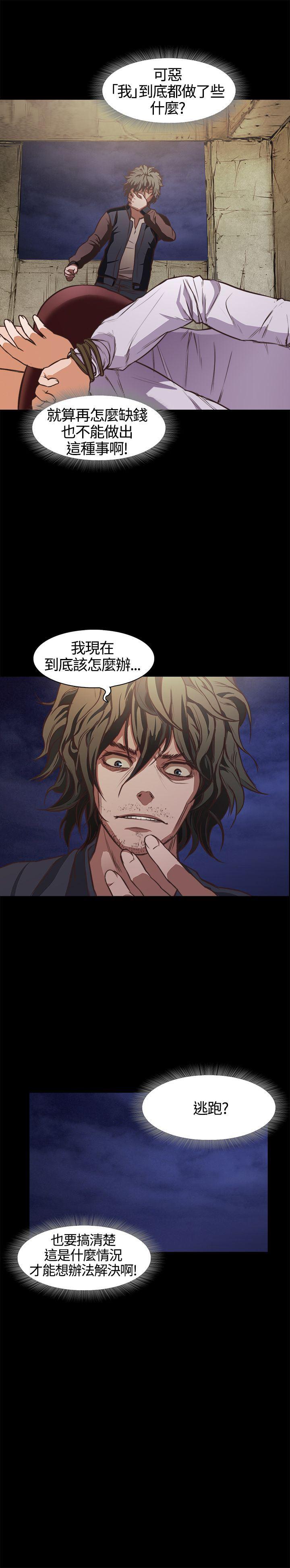 暴走漫画官网韩漫全集-第1话无删减无遮挡章节图片 