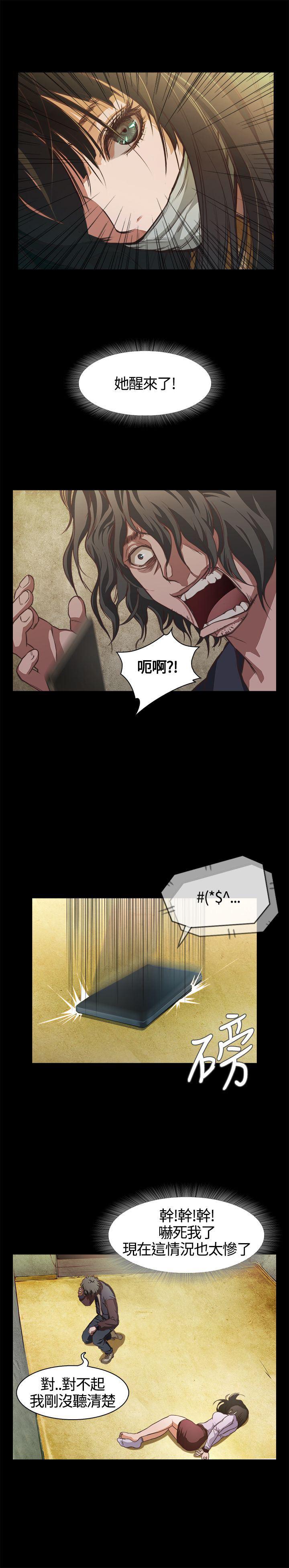 暴走漫画官网韩漫全集-第1话无删减无遮挡章节图片 