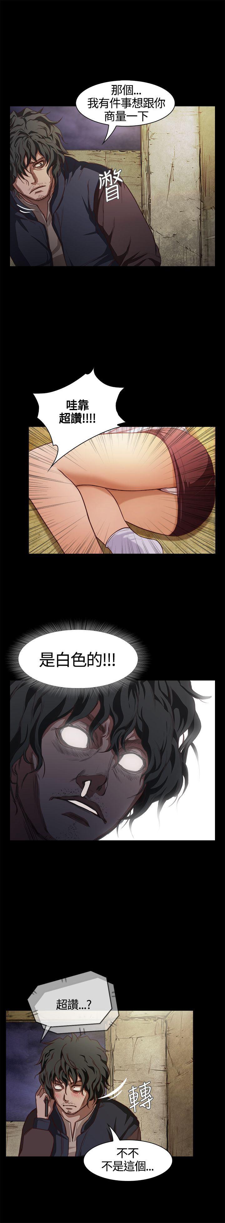暴走漫画官网韩漫全集-第1话无删减无遮挡章节图片 