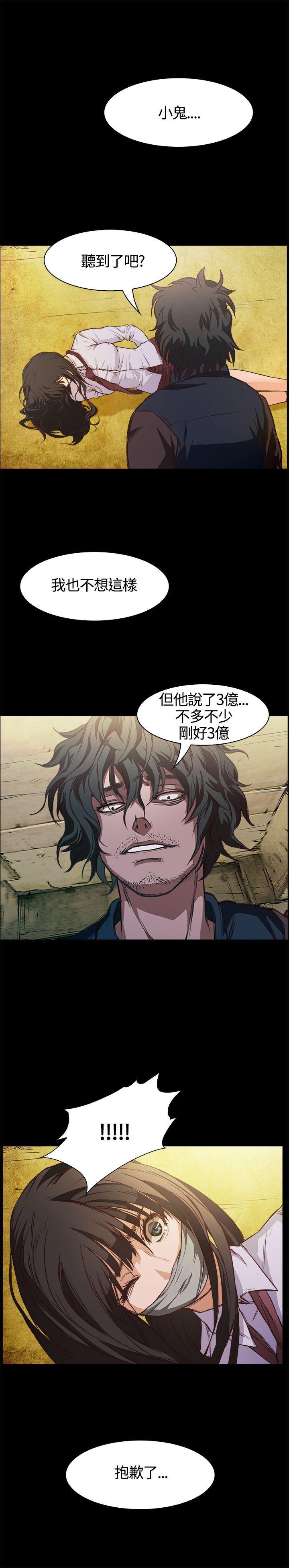 暴走漫画官网韩漫全集-第1话无删减无遮挡章节图片 