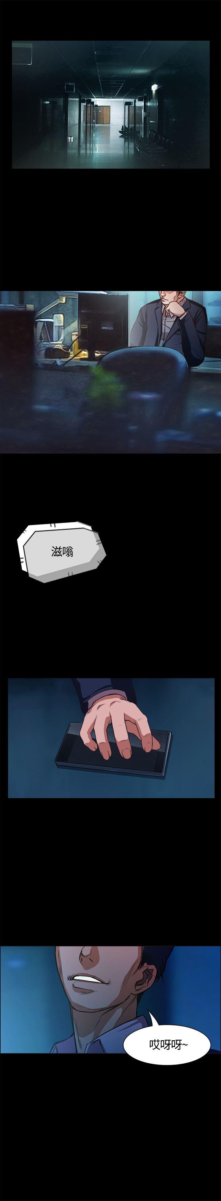 暴走漫画官网韩漫全集-第1话无删减无遮挡章节图片 