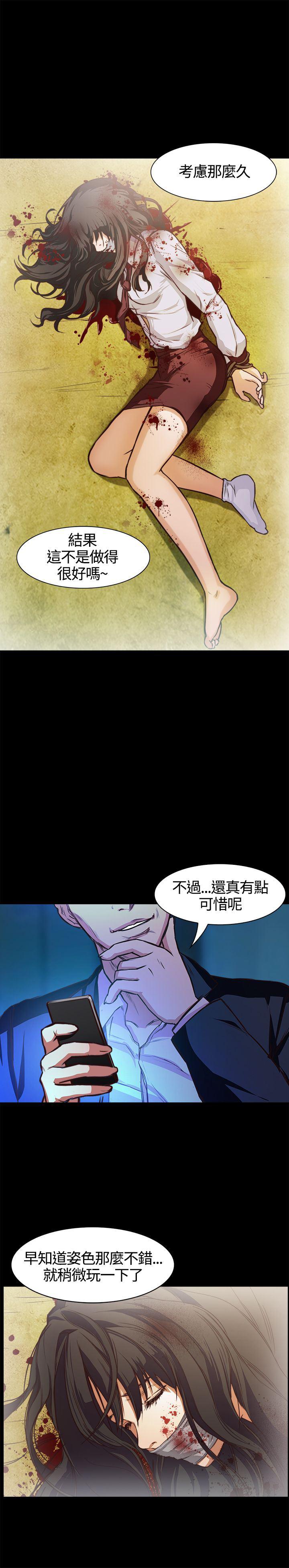 暴走漫画官网韩漫全集-第1话无删减无遮挡章节图片 