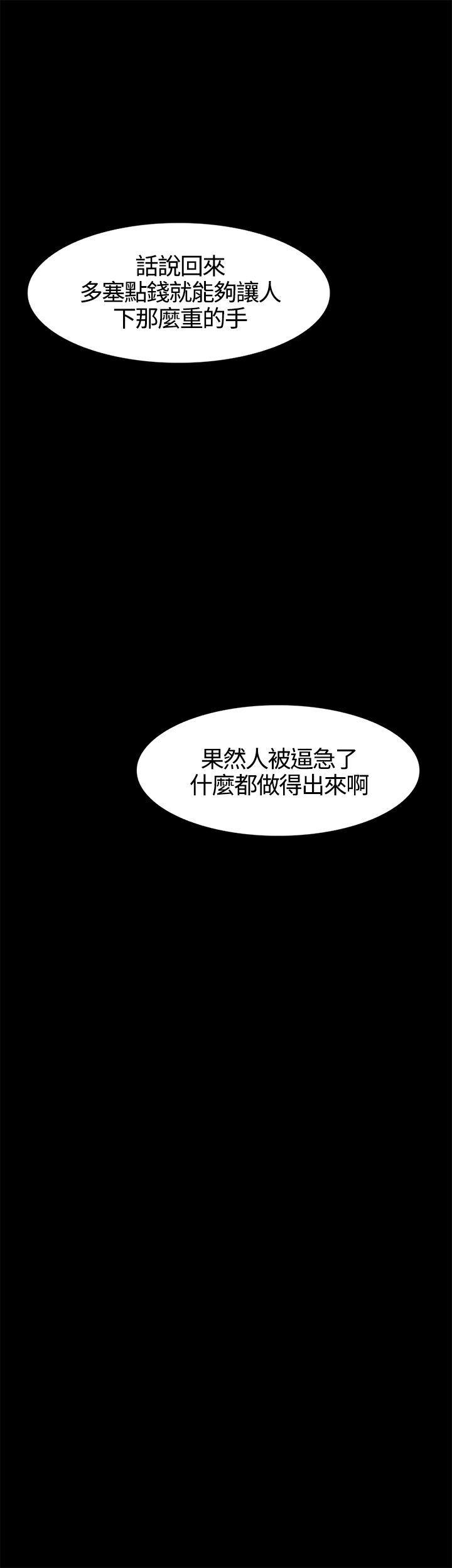 暴走漫画官网韩漫全集-第1话无删减无遮挡章节图片 