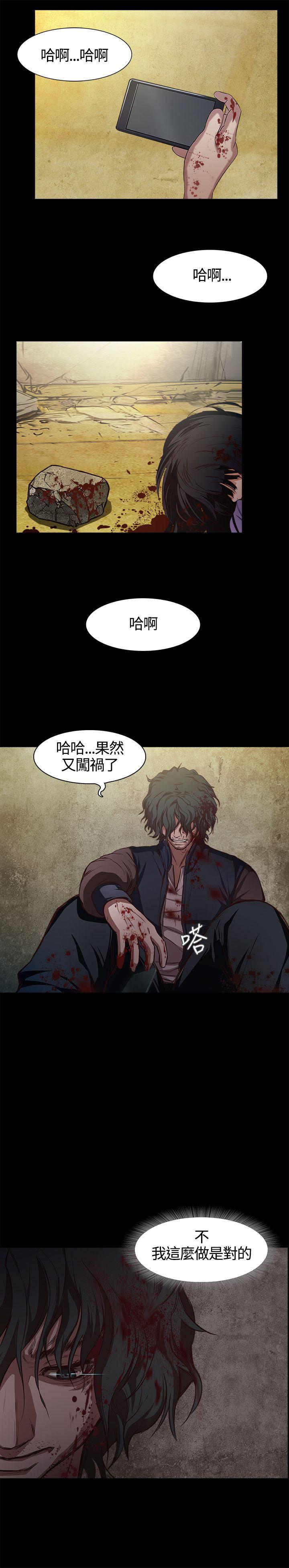 暴走漫画官网韩漫全集-第1话无删减无遮挡章节图片 