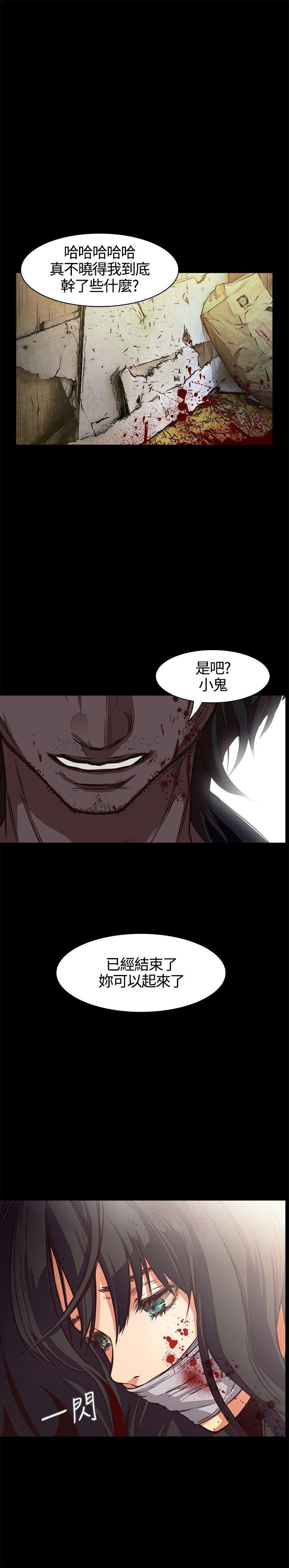 暴走漫画官网韩漫全集-第1话无删减无遮挡章节图片 
