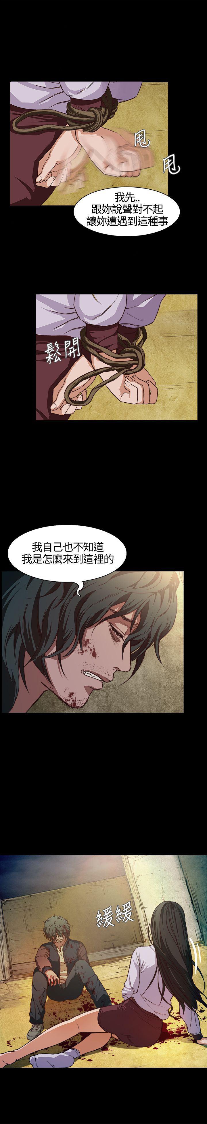 暴走漫画官网韩漫全集-第1话无删减无遮挡章节图片 