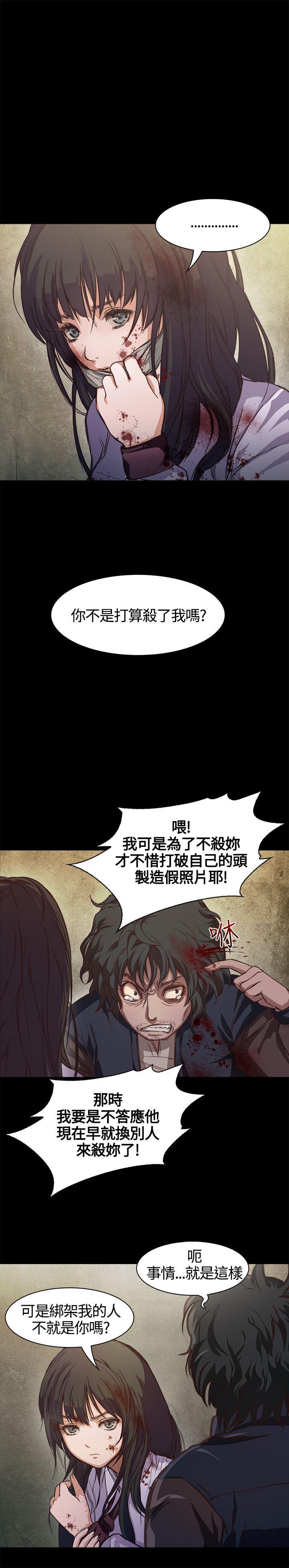 暴走漫画官网韩漫全集-第1话无删减无遮挡章节图片 
