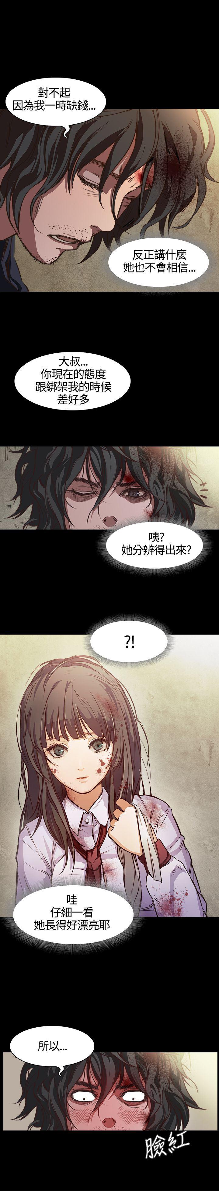 暴走漫画官网韩漫全集-第1话无删减无遮挡章节图片 