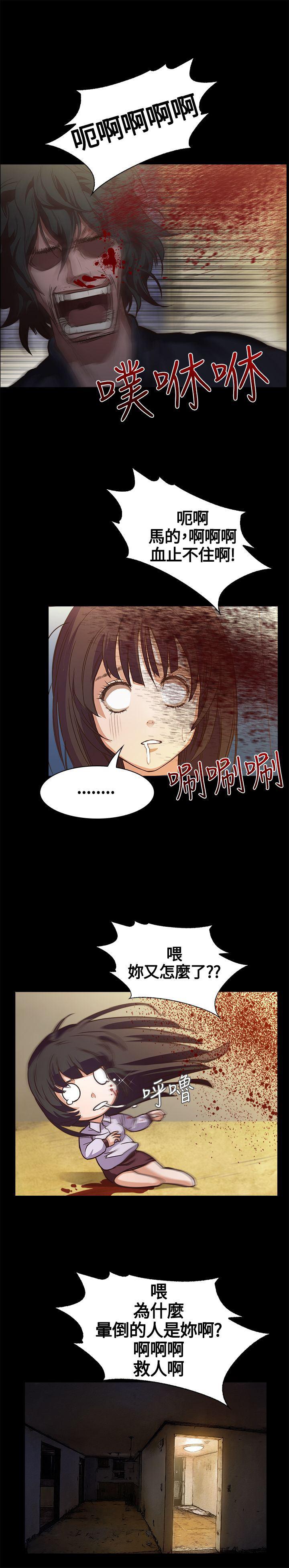 暴走漫画官网韩漫全集-第1话无删减无遮挡章节图片 