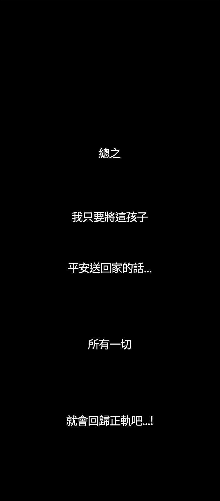 暴走漫画官网韩漫全集-第1话无删减无遮挡章节图片 