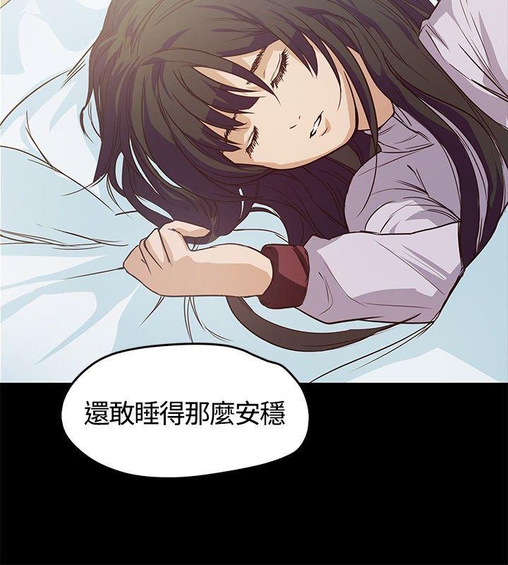 暴走漫画官网韩漫全集-第2话无删减无遮挡章节图片 