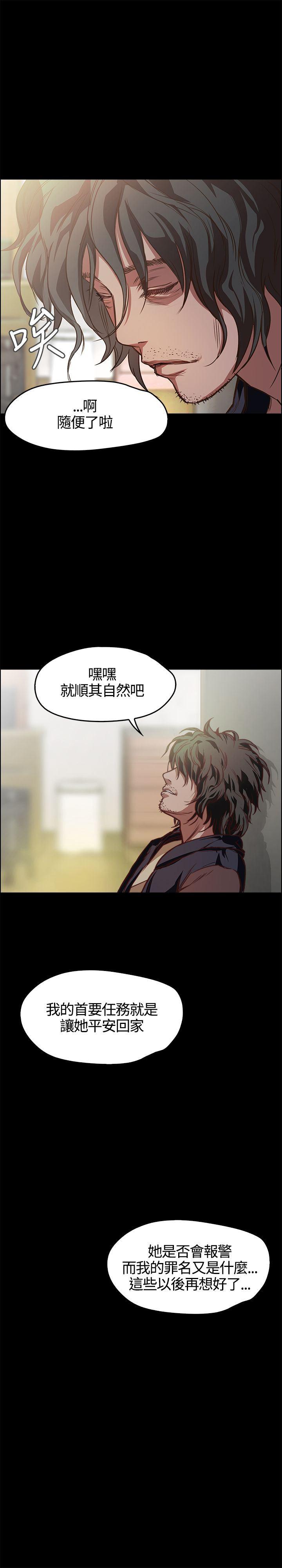 暴走漫画官网韩漫全集-第2话无删减无遮挡章节图片 
