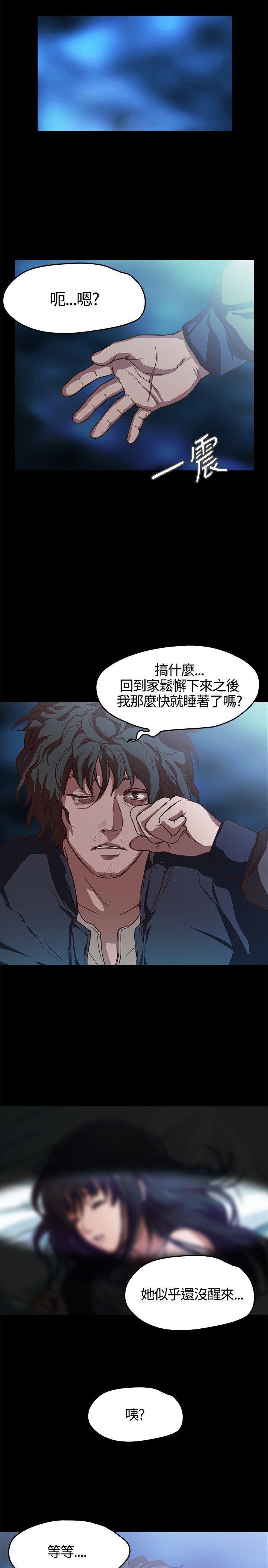 暴走漫画官网韩漫全集-第2话无删减无遮挡章节图片 