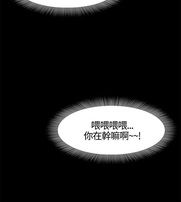 暴走漫画官网韩漫全集-第2话无删减无遮挡章节图片 