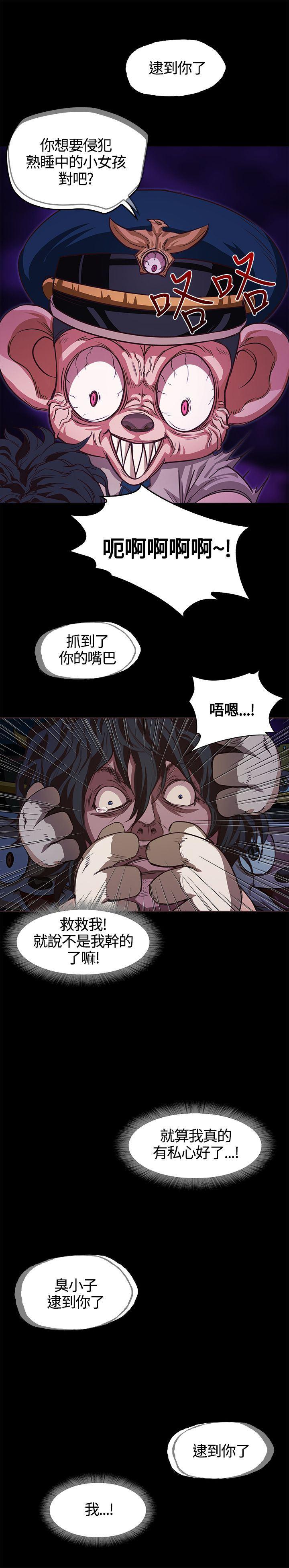 暴走漫画官网韩漫全集-第2话无删减无遮挡章节图片 
