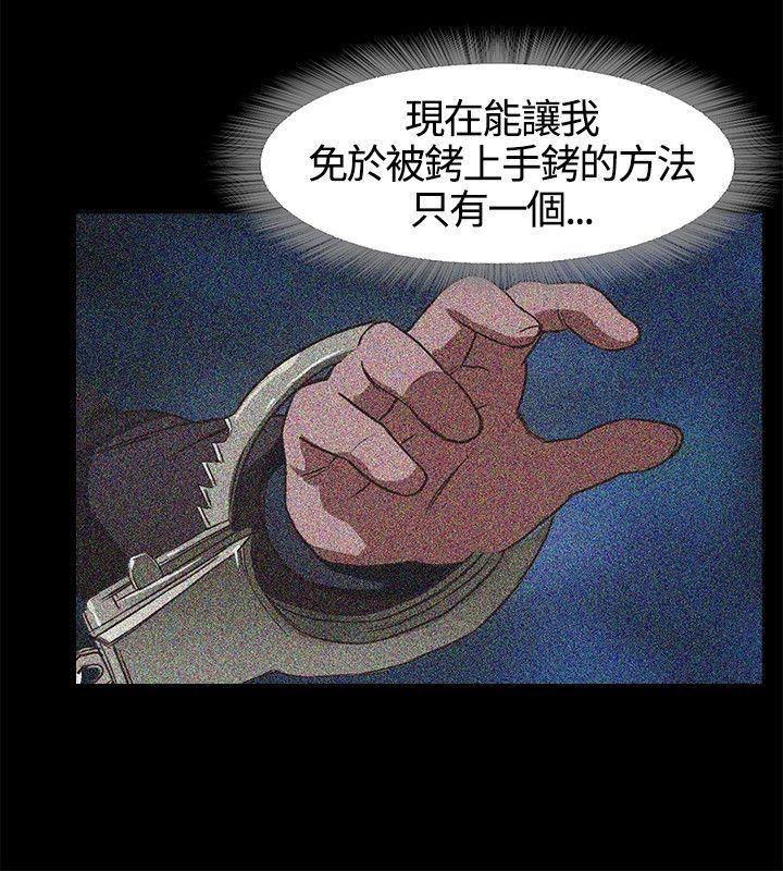 暴走漫画官网韩漫全集-第2话无删减无遮挡章节图片 