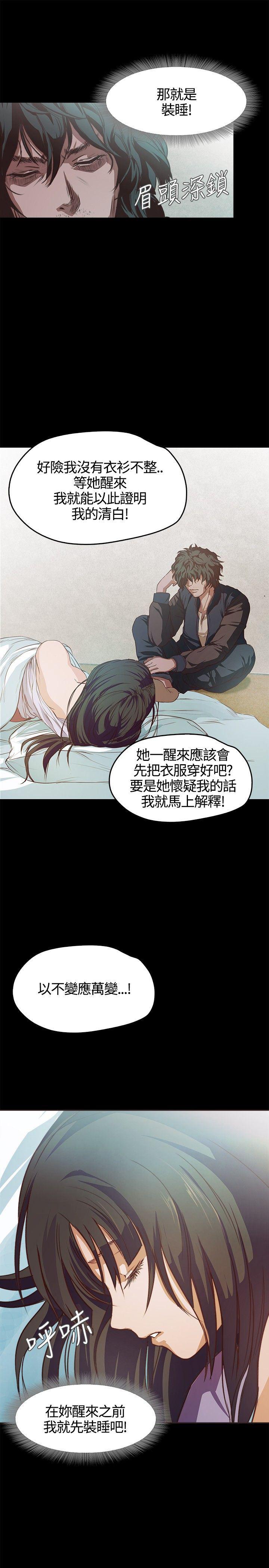 暴走漫画官网韩漫全集-第2话无删减无遮挡章节图片 