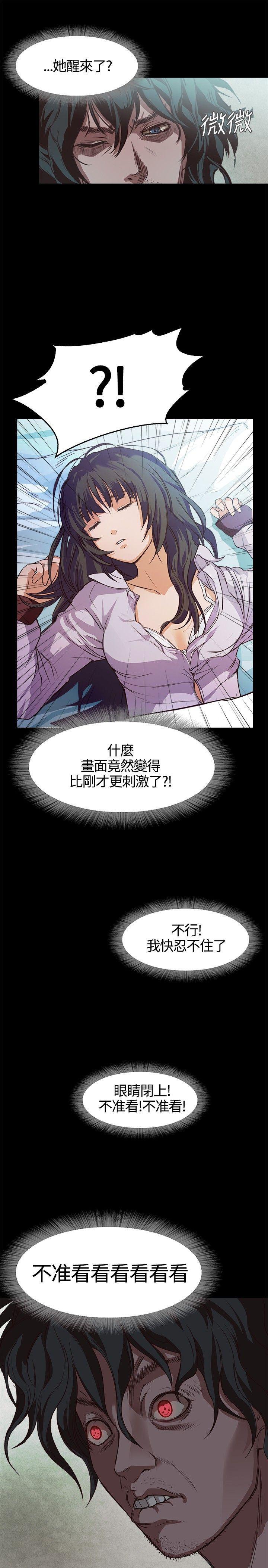 暴走漫画官网韩漫全集-第2话无删减无遮挡章节图片 