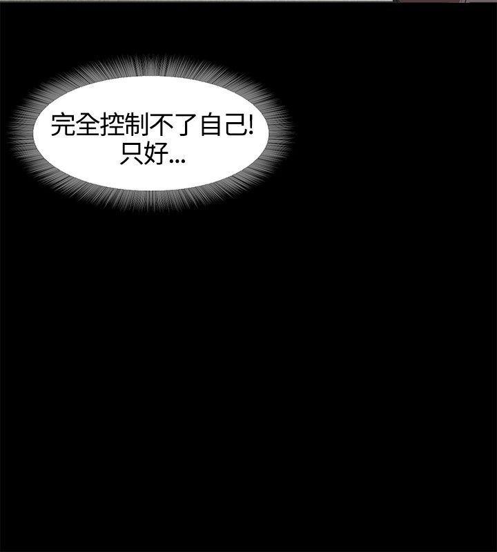 暴走漫画官网韩漫全集-第2话无删减无遮挡章节图片 