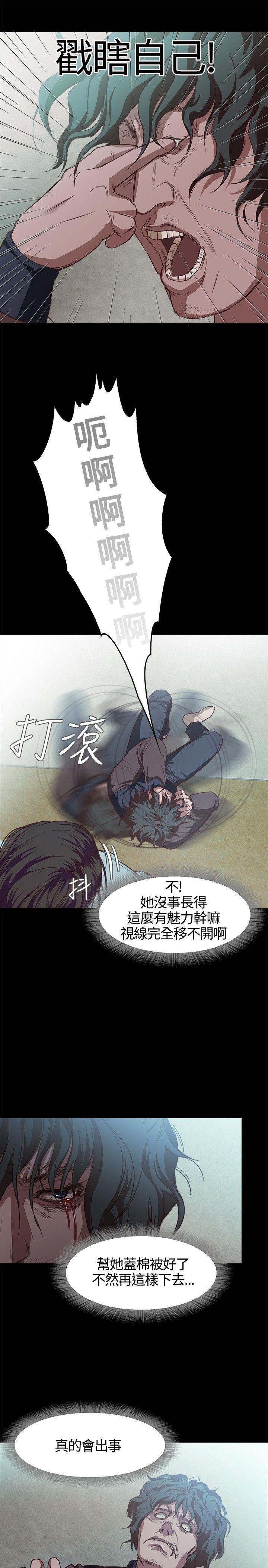 暴走漫画官网韩漫全集-第2话无删减无遮挡章节图片 