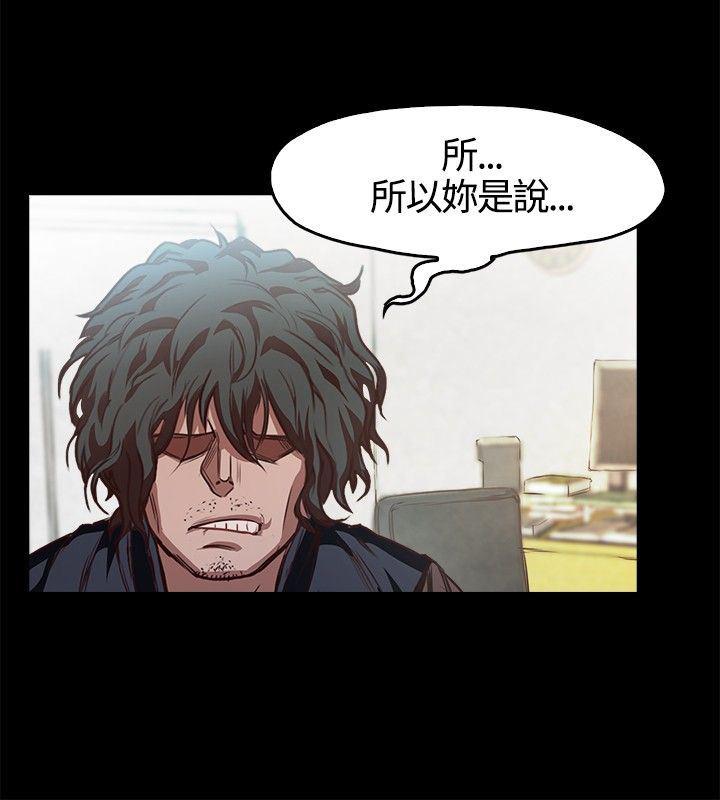 暴走漫画官网韩漫全集-第2话无删减无遮挡章节图片 