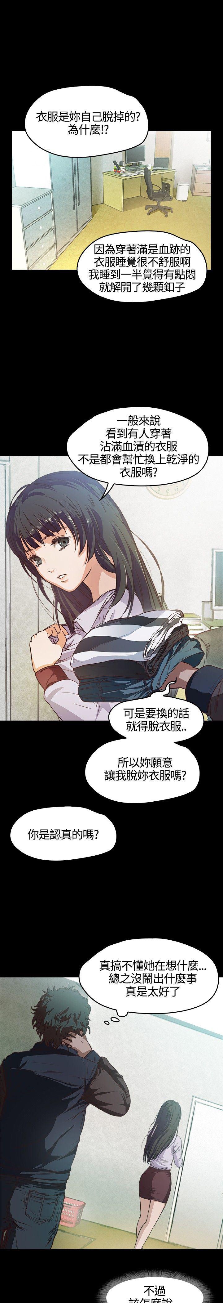 暴走漫画官网韩漫全集-第2话无删减无遮挡章节图片 