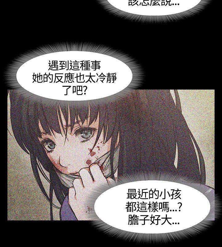 暴走漫画官网韩漫全集-第2话无删减无遮挡章节图片 