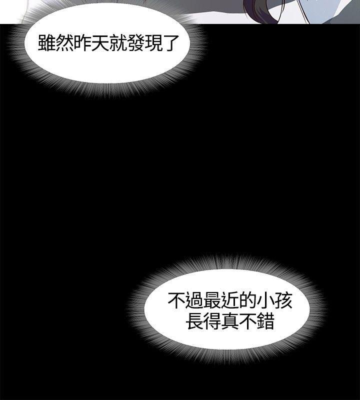 暴走漫画官网韩漫全集-第2话无删减无遮挡章节图片 