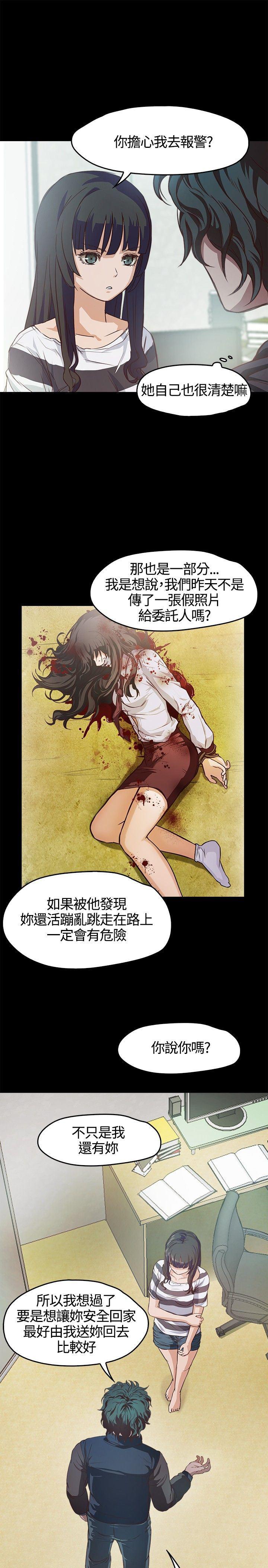 暴走漫画官网韩漫全集-第2话无删减无遮挡章节图片 