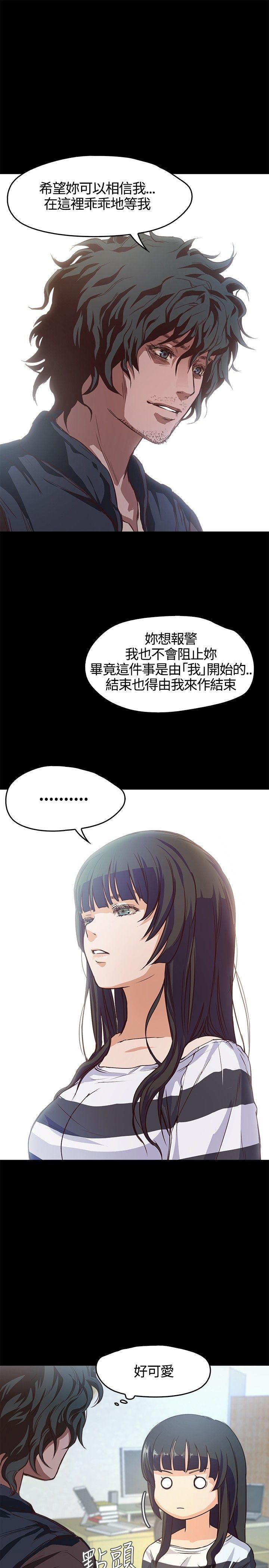 暴走漫画官网韩漫全集-第2话无删减无遮挡章节图片 