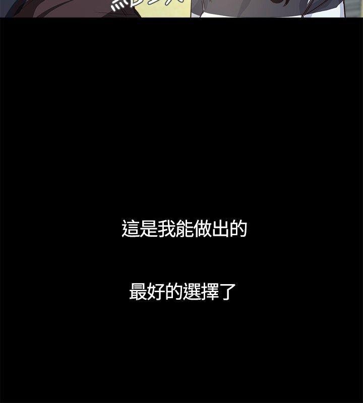 暴走漫画官网韩漫全集-第2话无删减无遮挡章节图片 