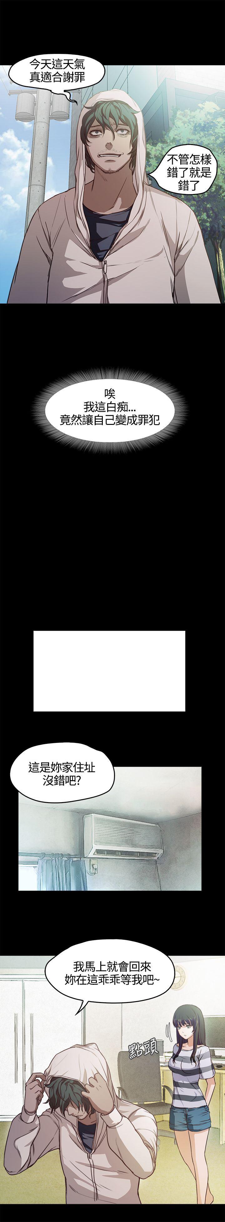 暴走漫画官网韩漫全集-第3话无删减无遮挡章节图片 