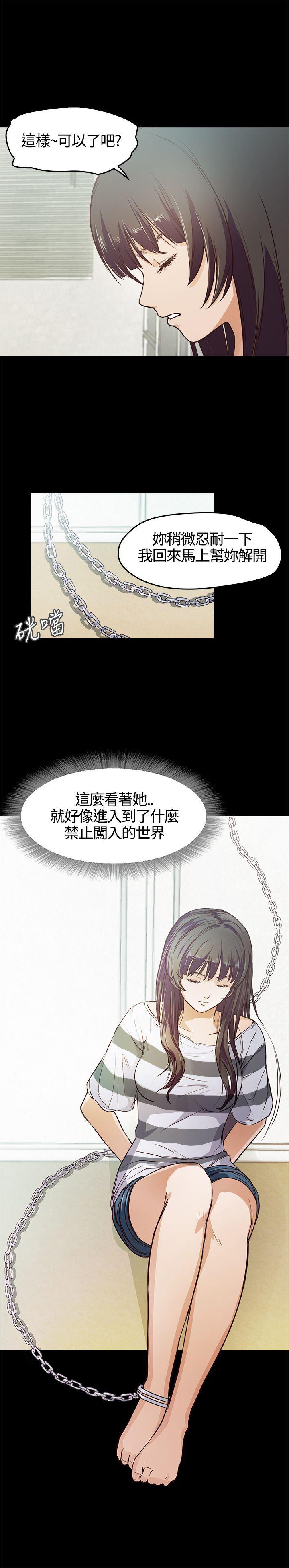 暴走漫画官网韩漫全集-第3话无删减无遮挡章节图片 