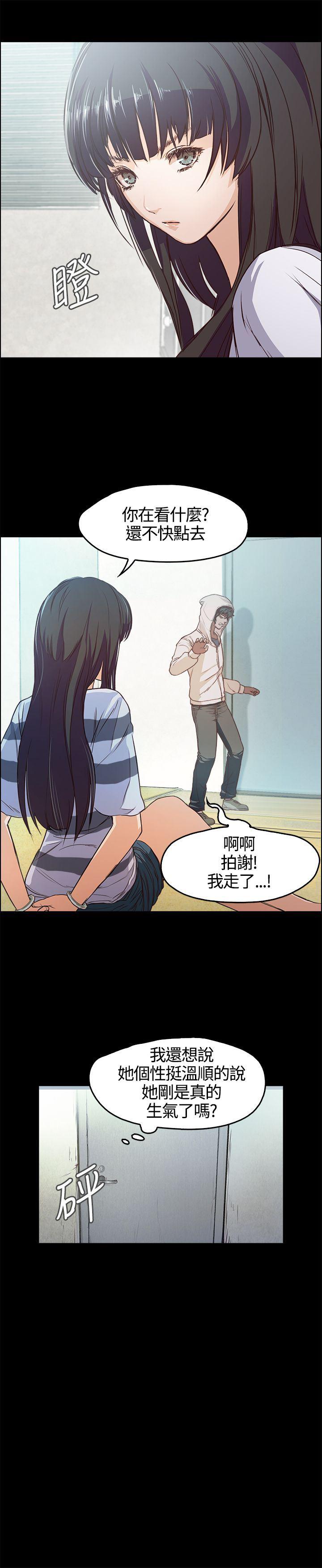 暴走漫画官网韩漫全集-第3话无删减无遮挡章节图片 