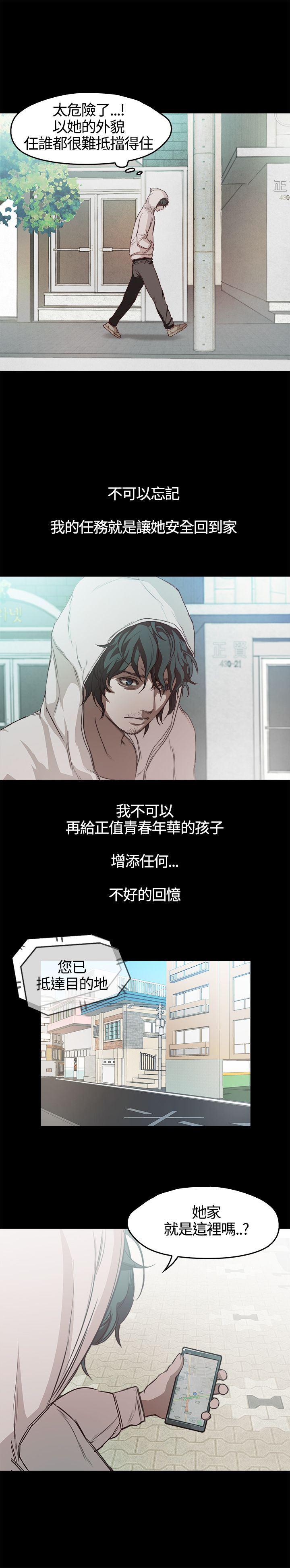 暴走漫画官网韩漫全集-第3话无删减无遮挡章节图片 