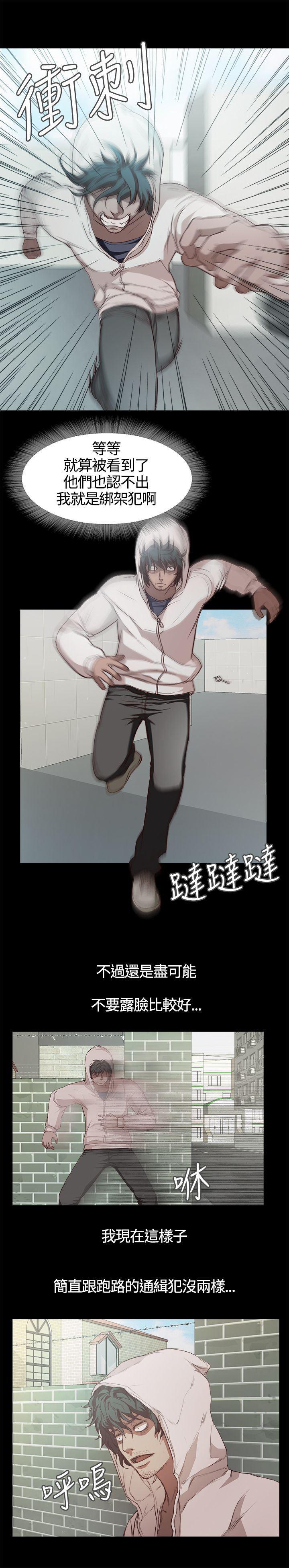暴走漫画官网韩漫全集-第3话无删减无遮挡章节图片 