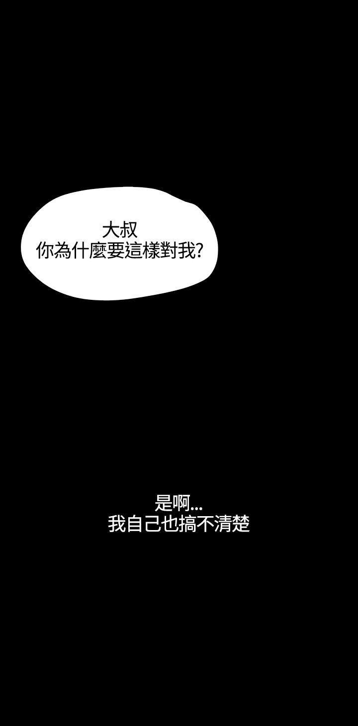暴走漫画官网韩漫全集-第3话无删减无遮挡章节图片 