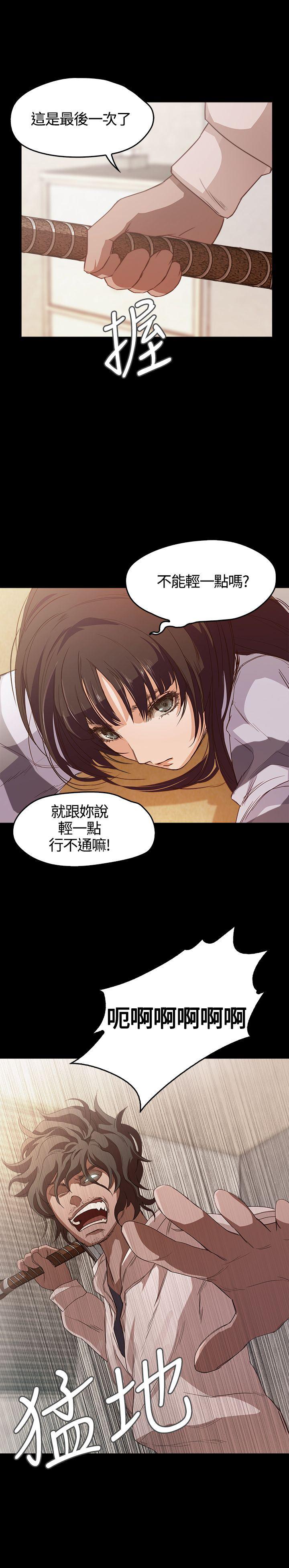 暴走漫画官网韩漫全集-第4话无删减无遮挡章节图片 
