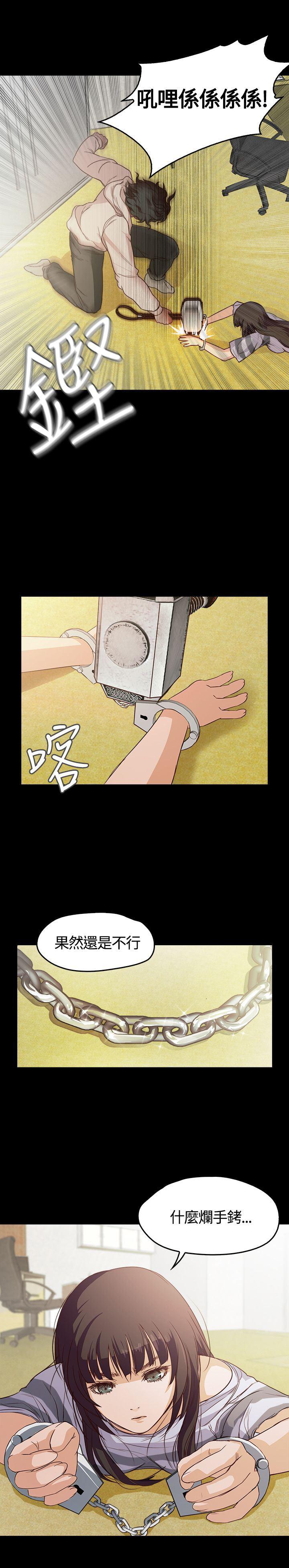 暴走漫画官网韩漫全集-第4话无删减无遮挡章节图片 